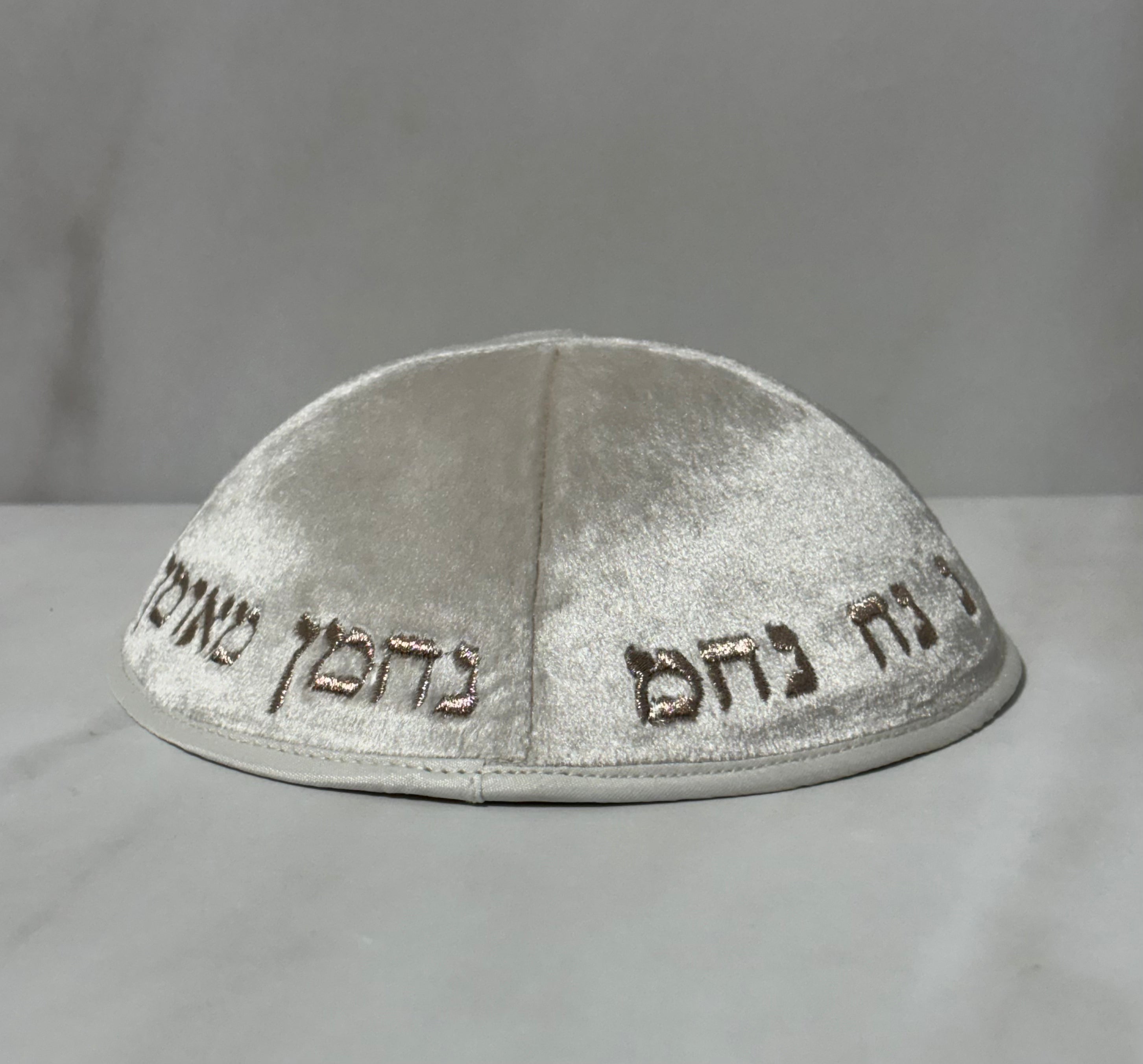 כיפות מרוקו קטיפה "רבי נחמן" צבע שמנת