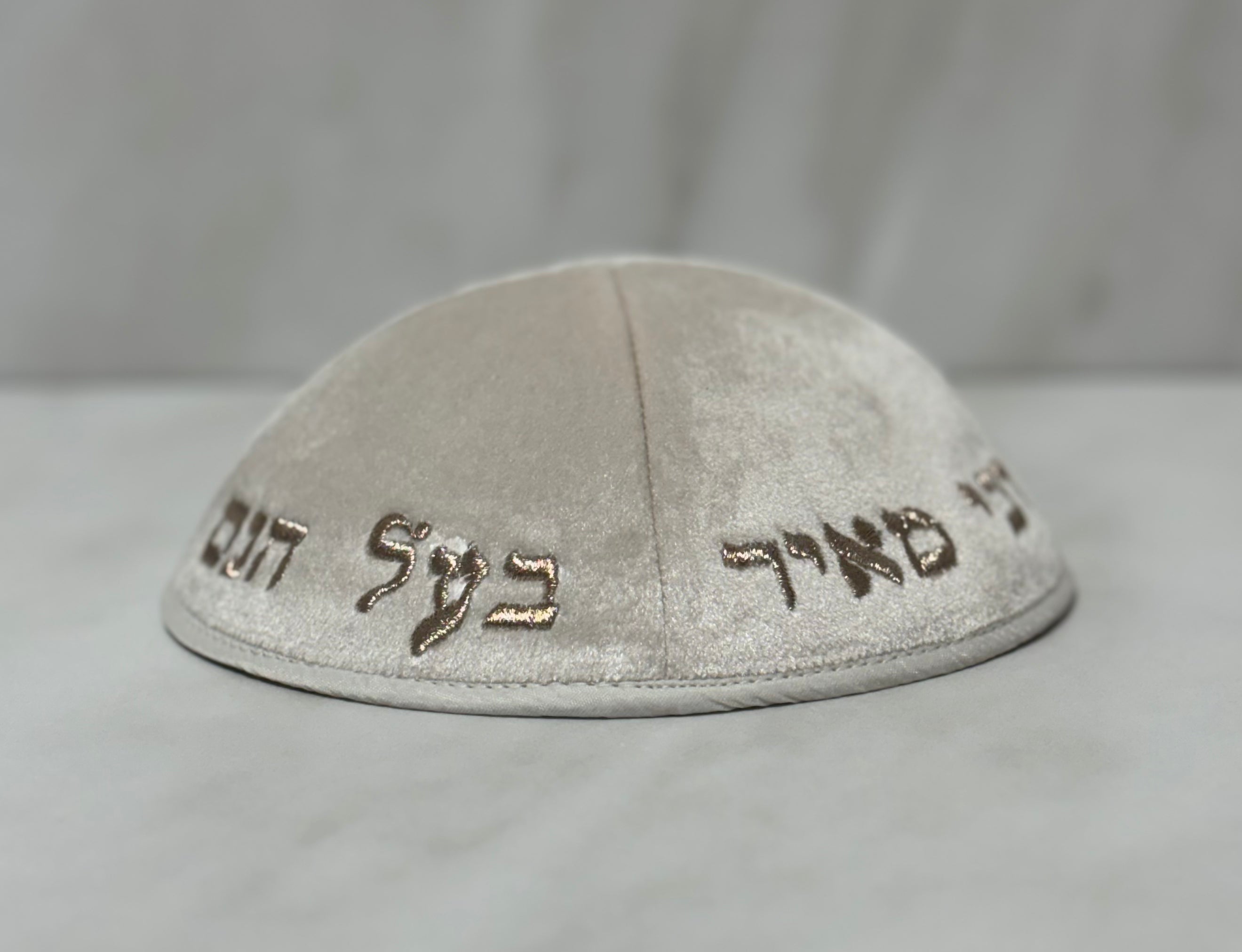 כיפות מרוקו קטיפה "רבי מאיר" צבע שמנת