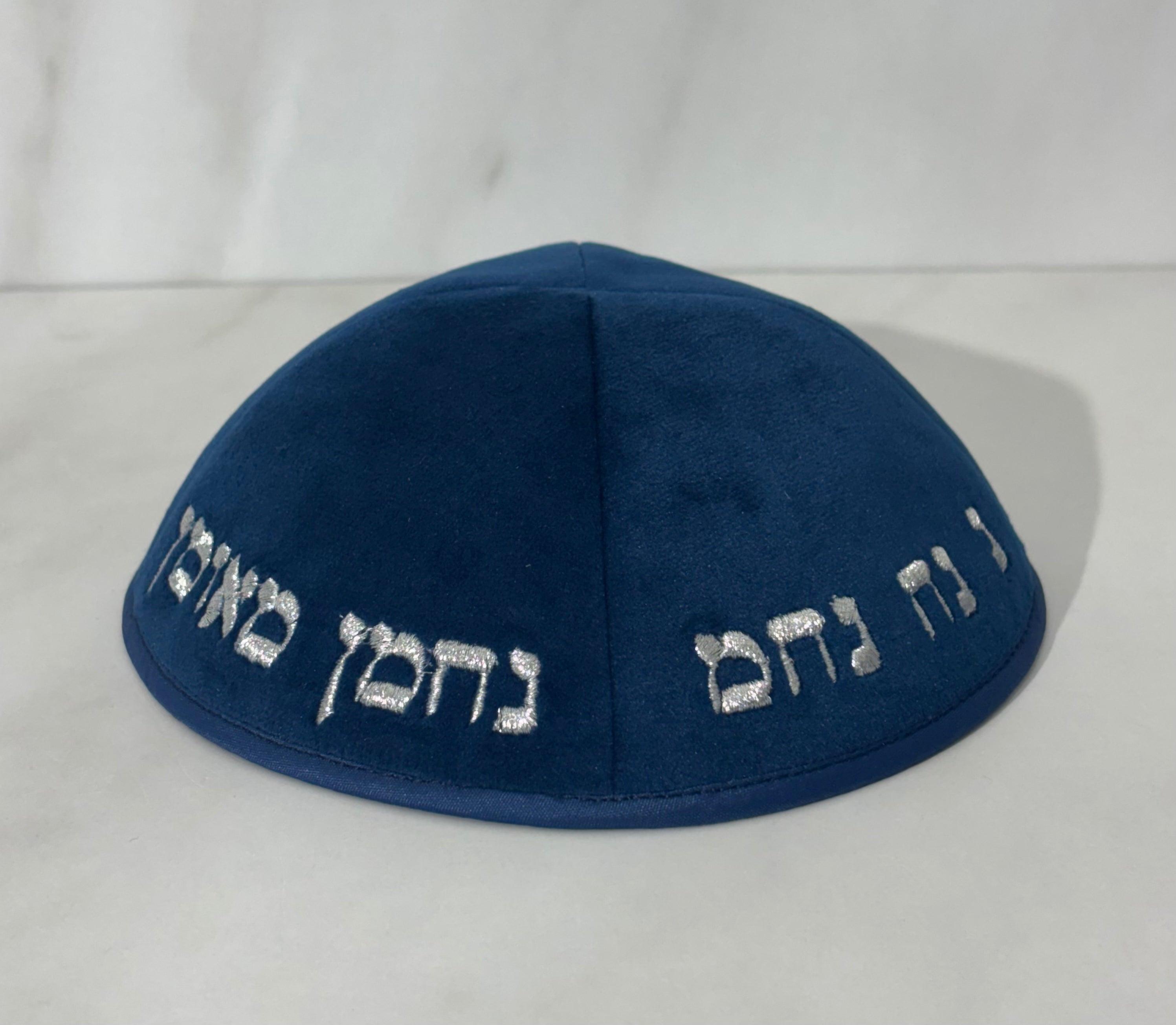 כיפות מרוקו קטיפה "רבי נחמן" צבע כחול