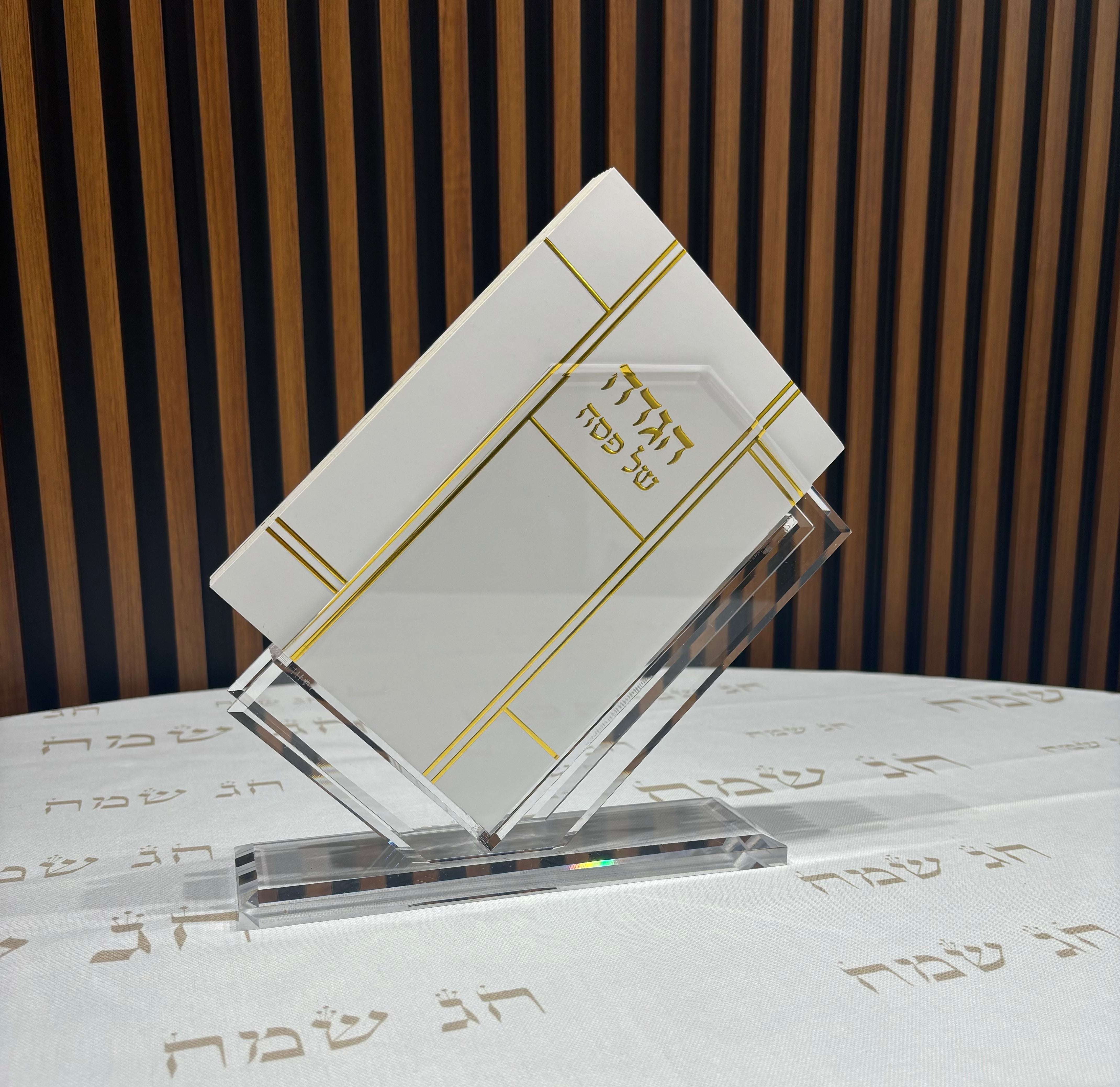 מעמד אקריליק להגדה עם 6 הגדות 21x20 ס"מ - זהב