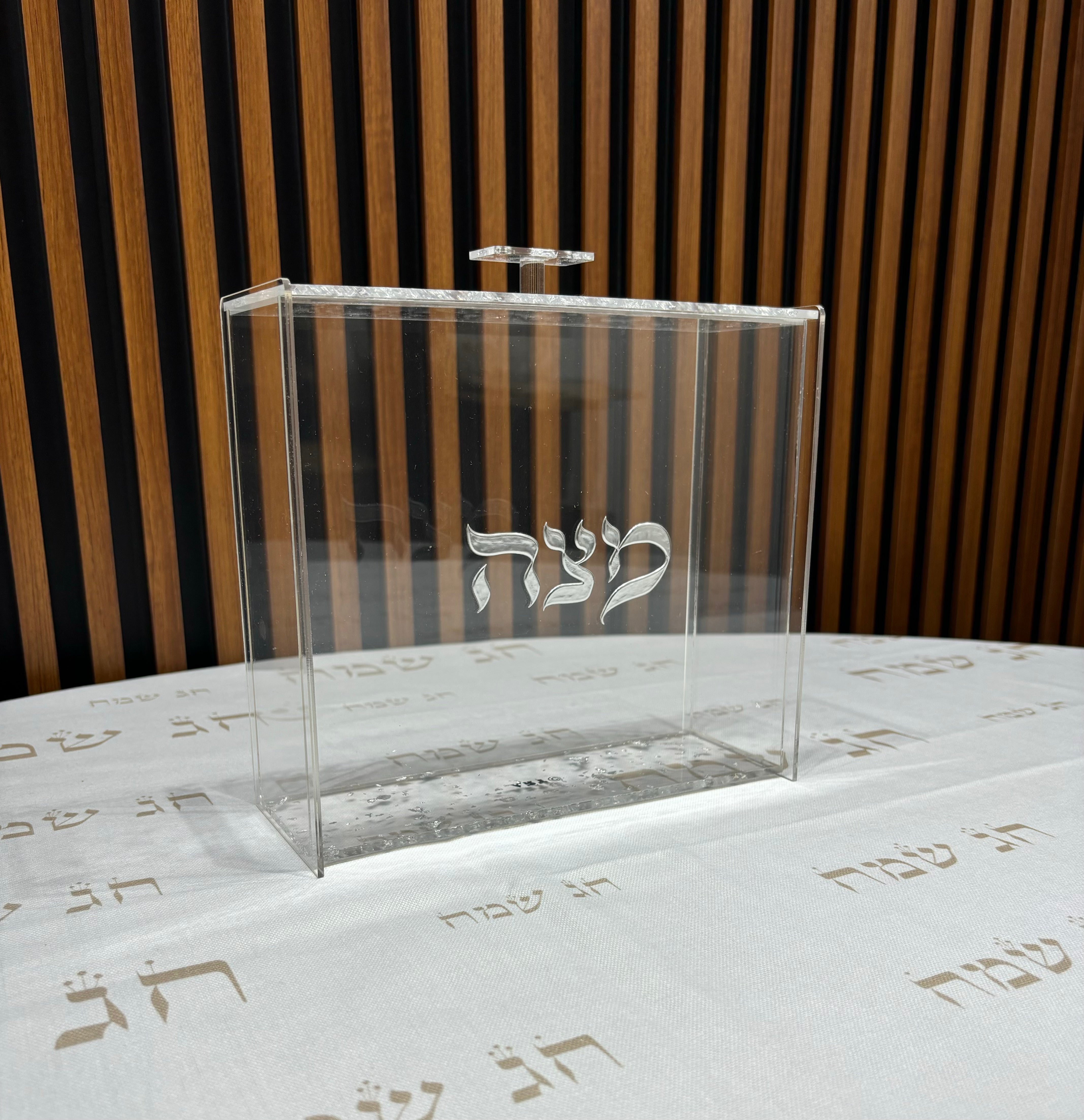 כלי למצה מאקריליק "אותיות בולטות" 21x23 ס"מ - כיתוב כסף