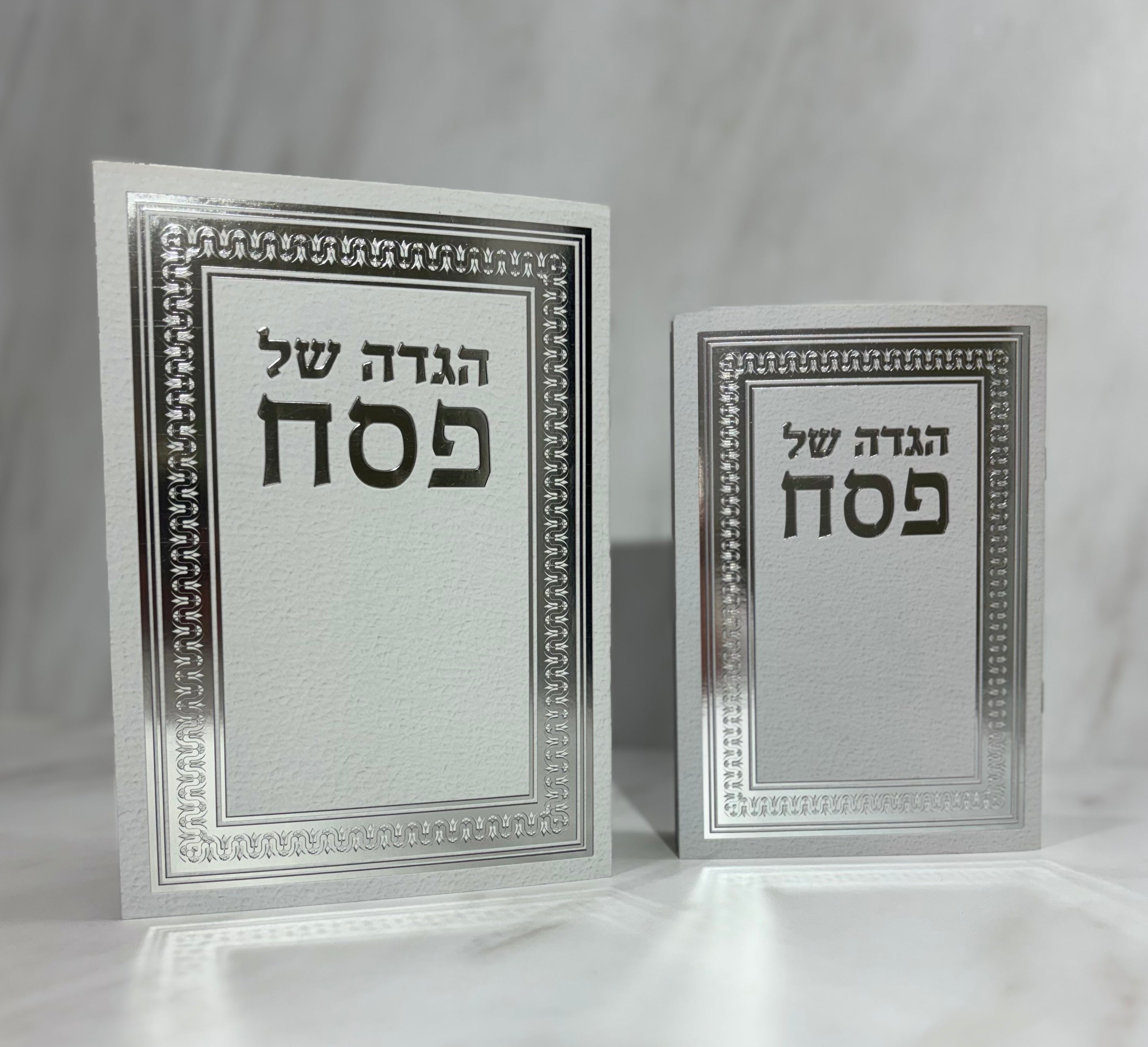 הגדה  לפסח כריכה רכה נוסח עדות המזרח - כיתוב כסף 17*24 ס"מ