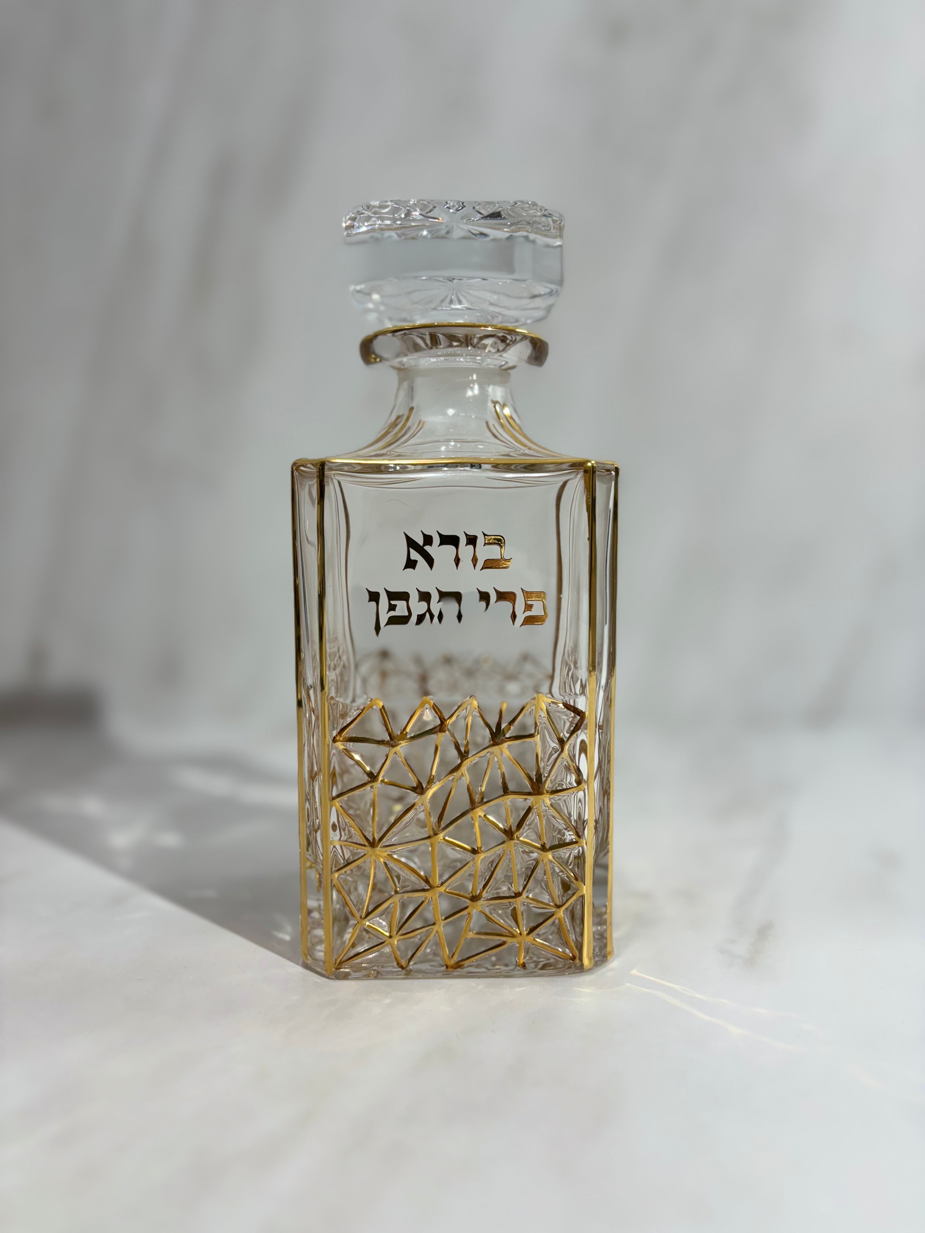 בקבוק קריסטל ליין עם אותיות בולטות זהב 22 ס"מ