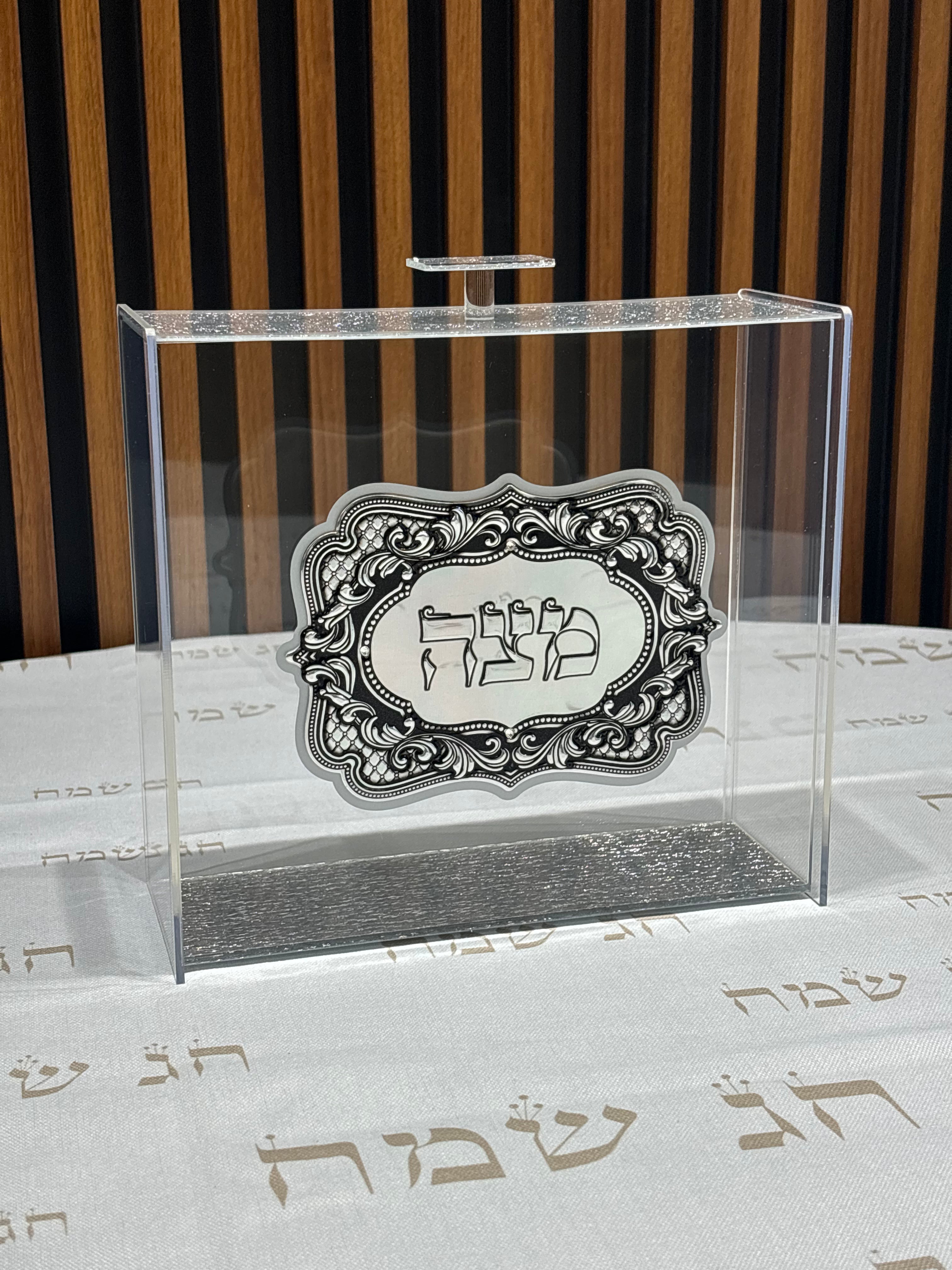 כלי למצה מאקריליק שקוף עם נצנצים כסף ופלקטה 21x23 ס"מ