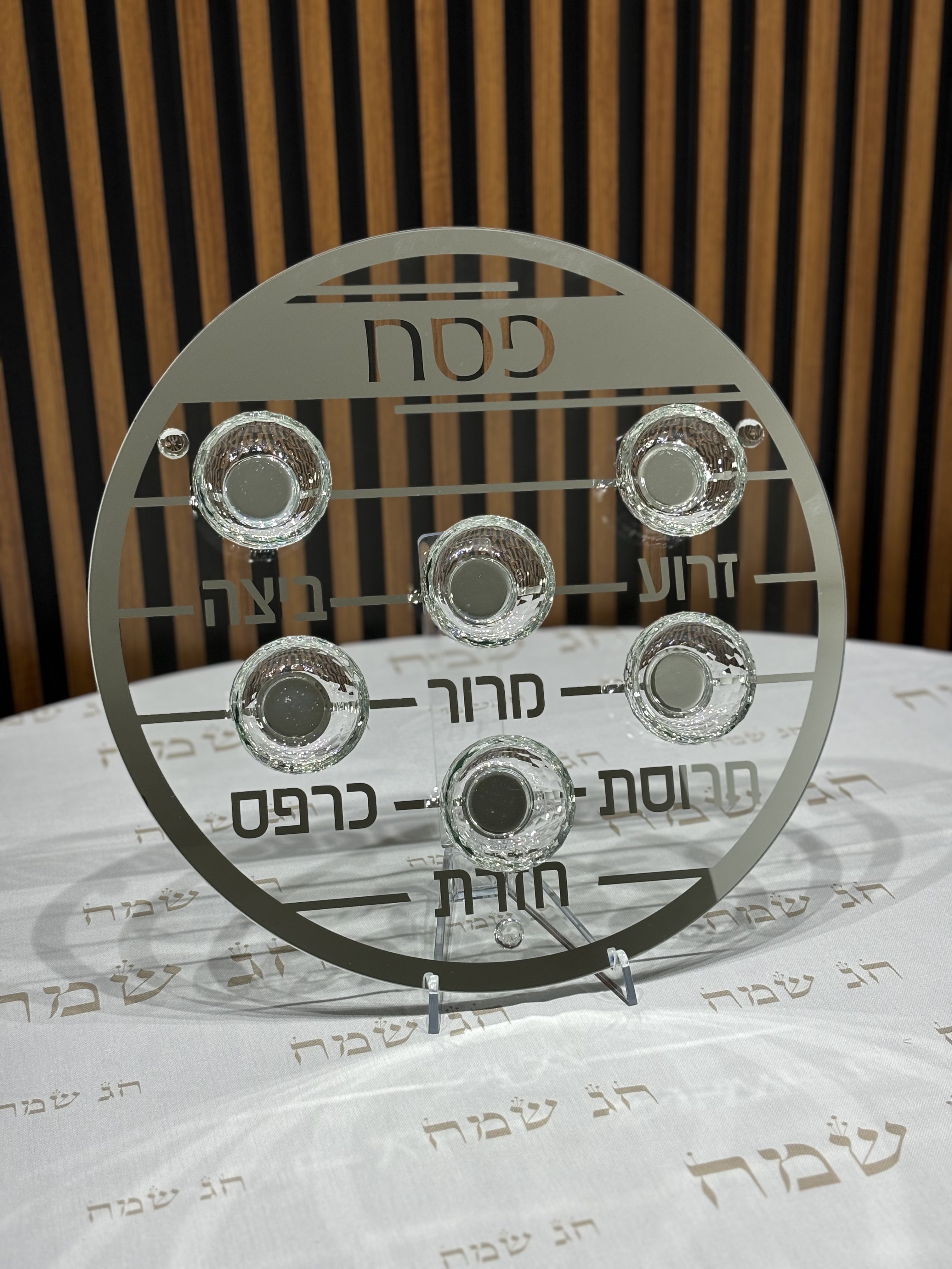 צלחת פסח מזכוכית וקריסטל מהודרת 40 ס"מ - כיתוב כסף