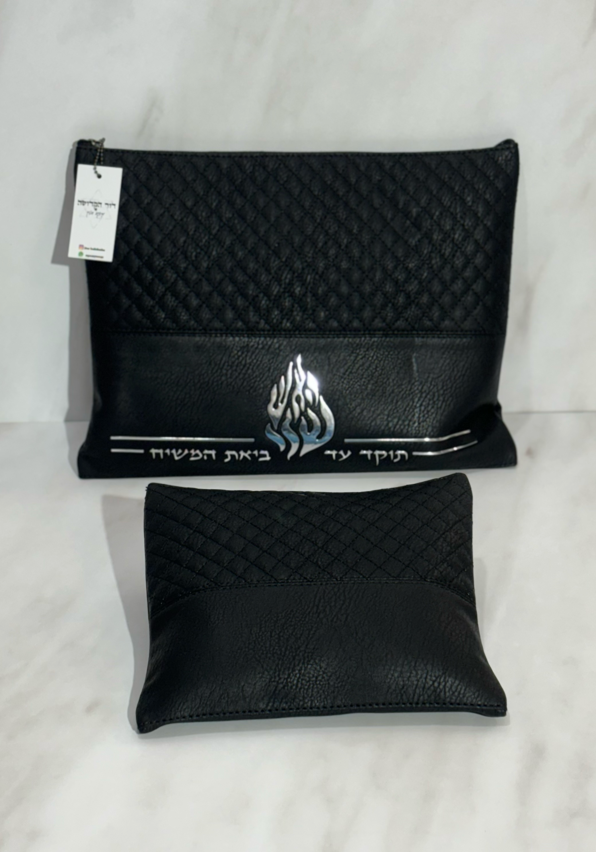 סט טלית תפילין דמוי עור שחור עם הבלטה "האש שלי" 36X29 ס"מ