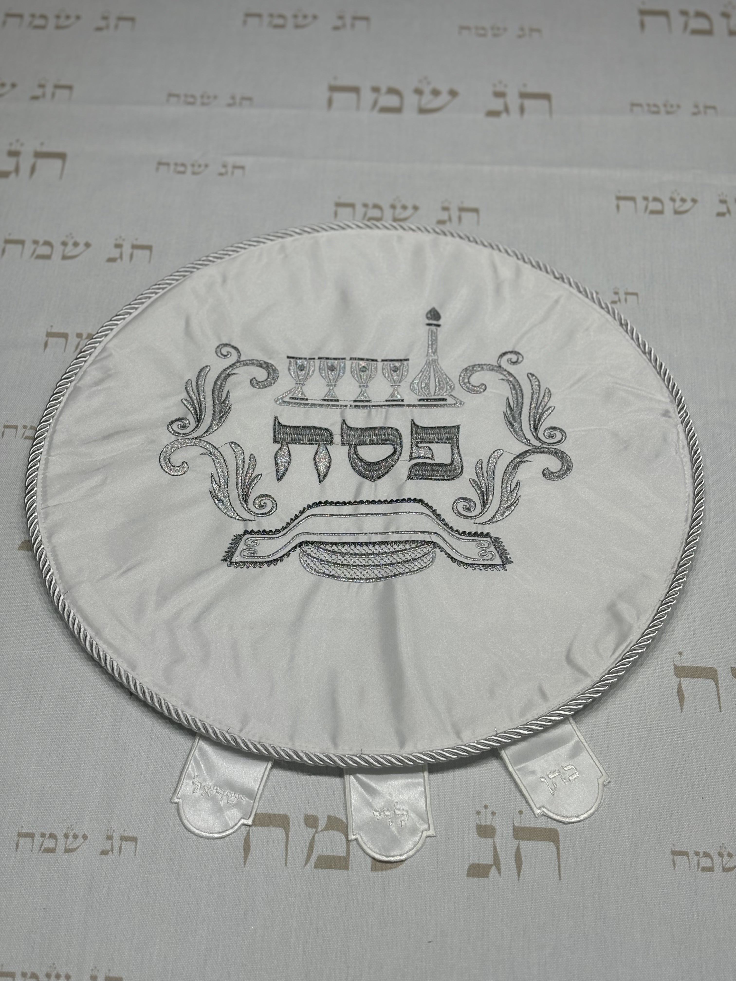 כיסוי פסח מהודר מסטן 43 ס"מ