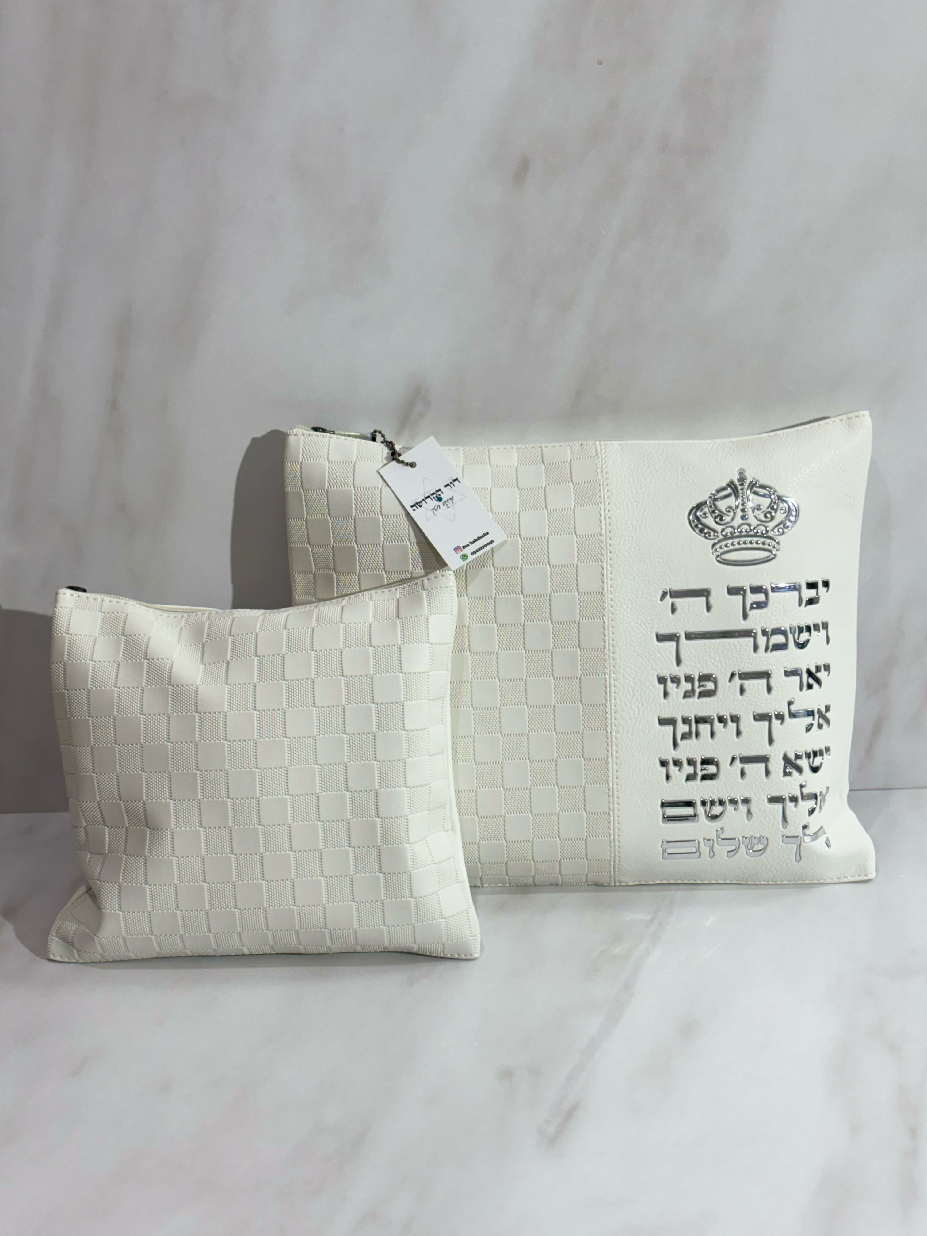 סט טלית תפילין דמוי עור שמנת משובץ  אותיות בולטות "יברכך" כסף 31X38 סמ