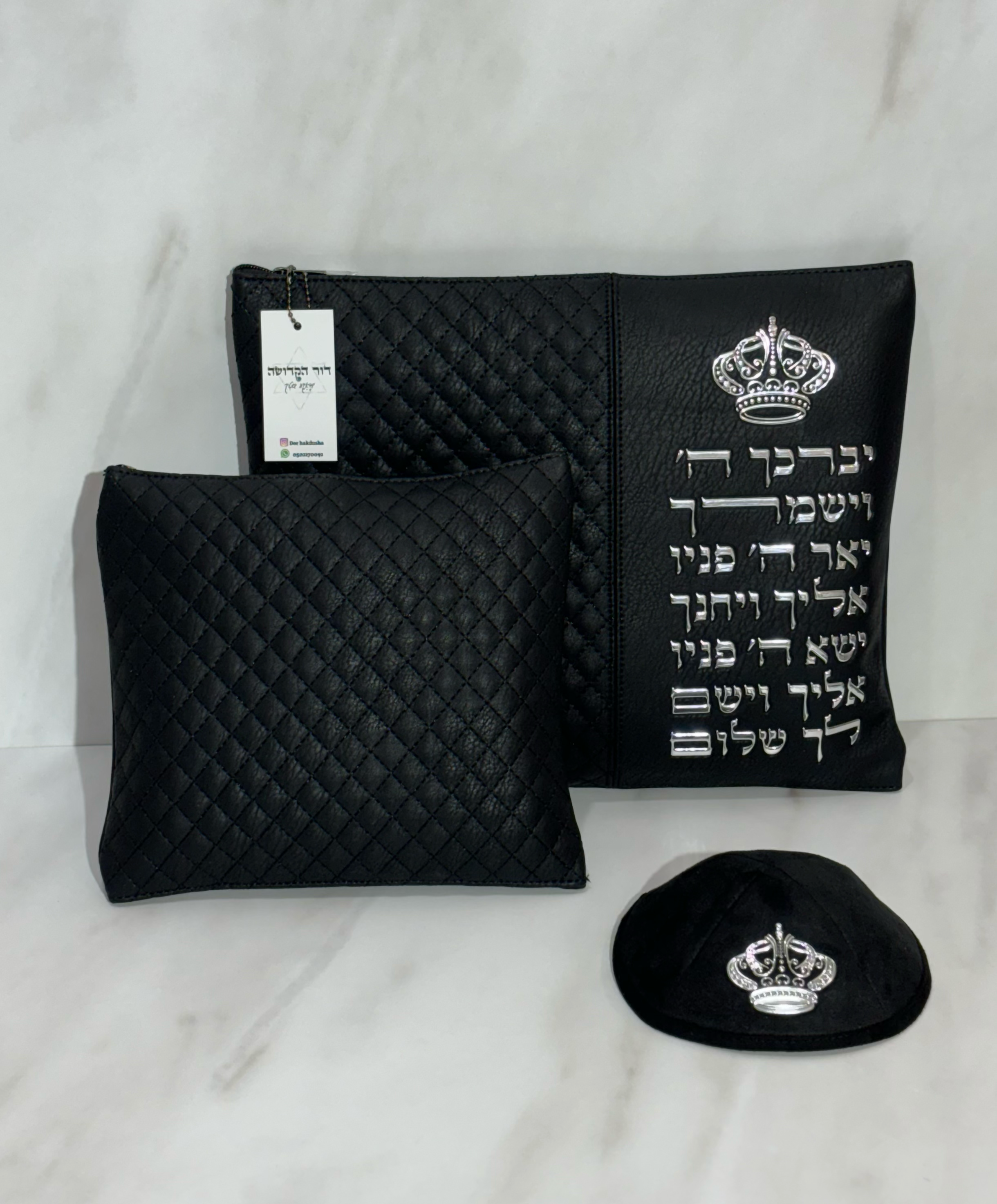 סט טלית תפילין דמוי עור שחור משובץ אותיות בולטות "יברכך " כסף 31X38 ס"מ