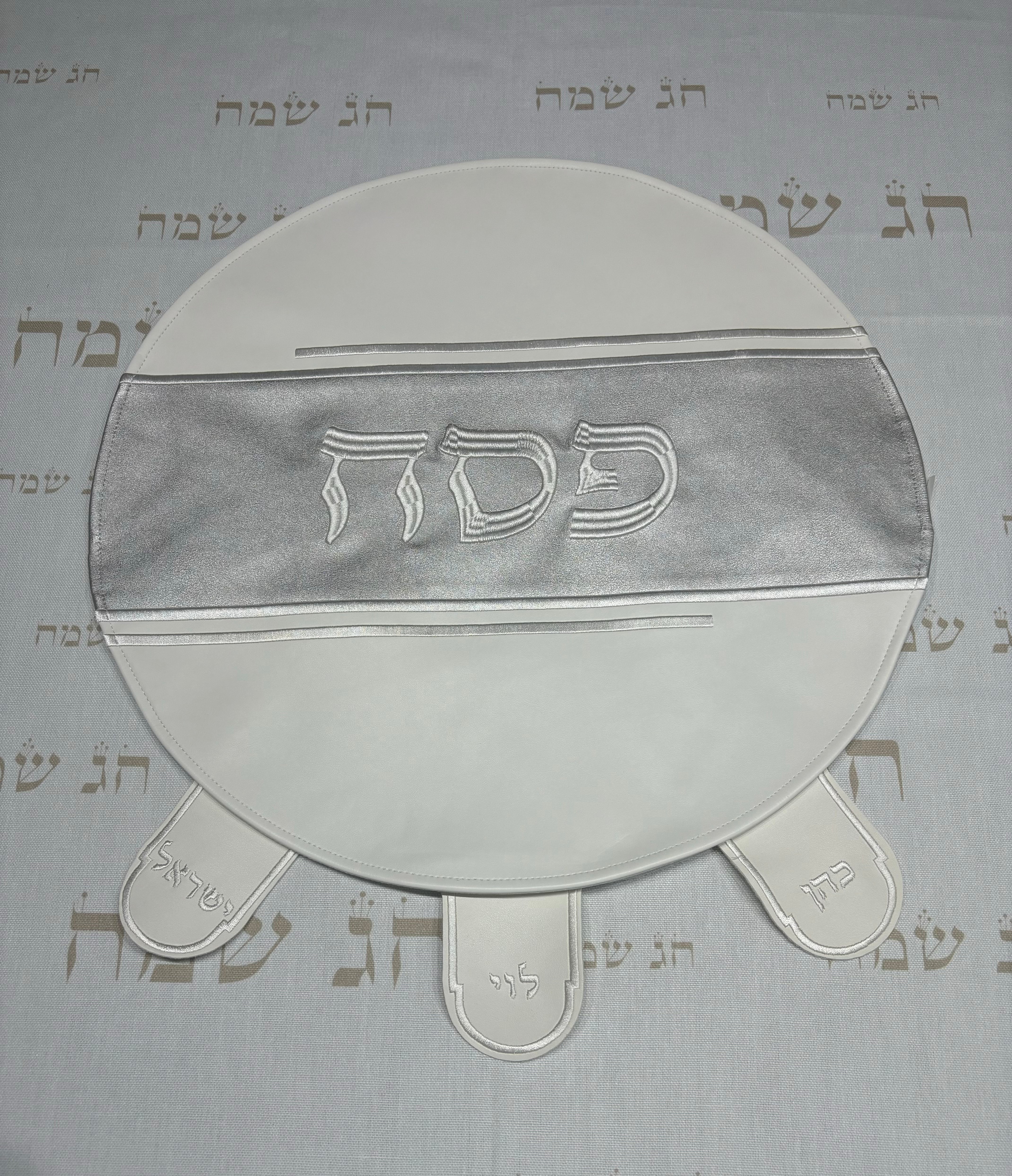 כיסוי פסח מהודר דמוי עור עם רקמה 45 ס"מ - כיתוב כסוף