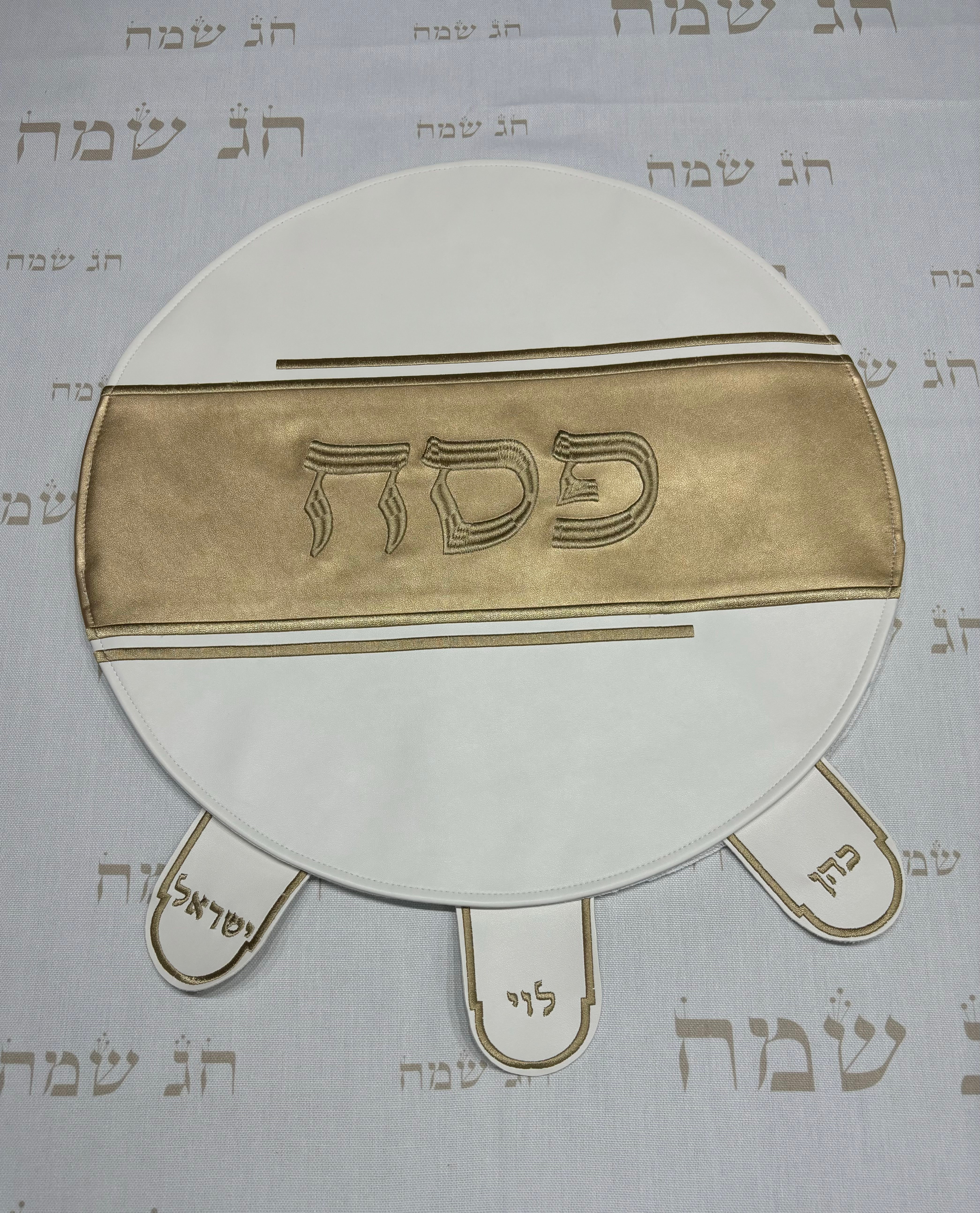 כיסוי פסח מהודר דמוי עור עם רקמה 45 ס"מ - כיתוב זהב
