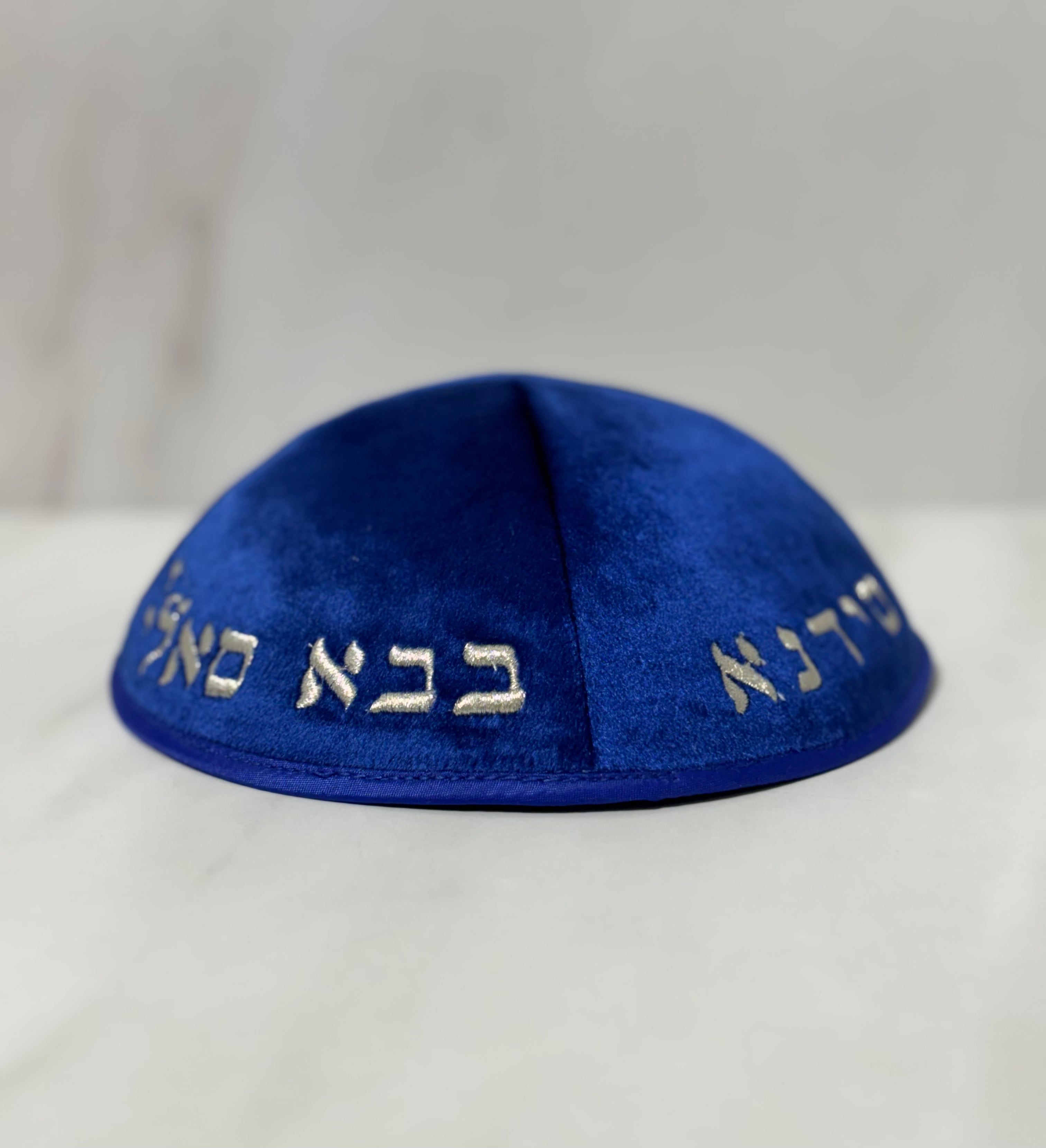 כיפות מרוקו קטיפה "בבא סאלי" צבע כחול רויאל