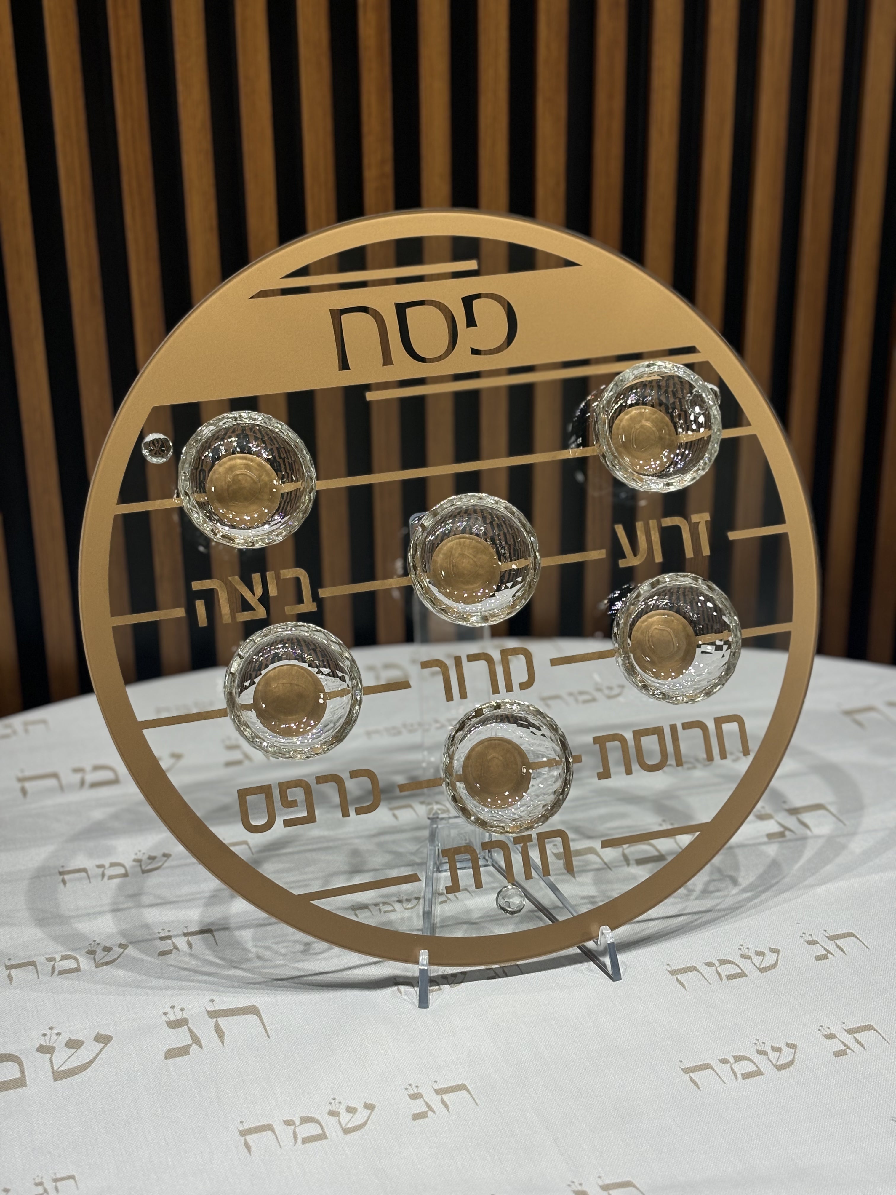 צלחת פסח מזכוכית וקריסטל מהודרת 40 ס"מ - כיתוב זהב