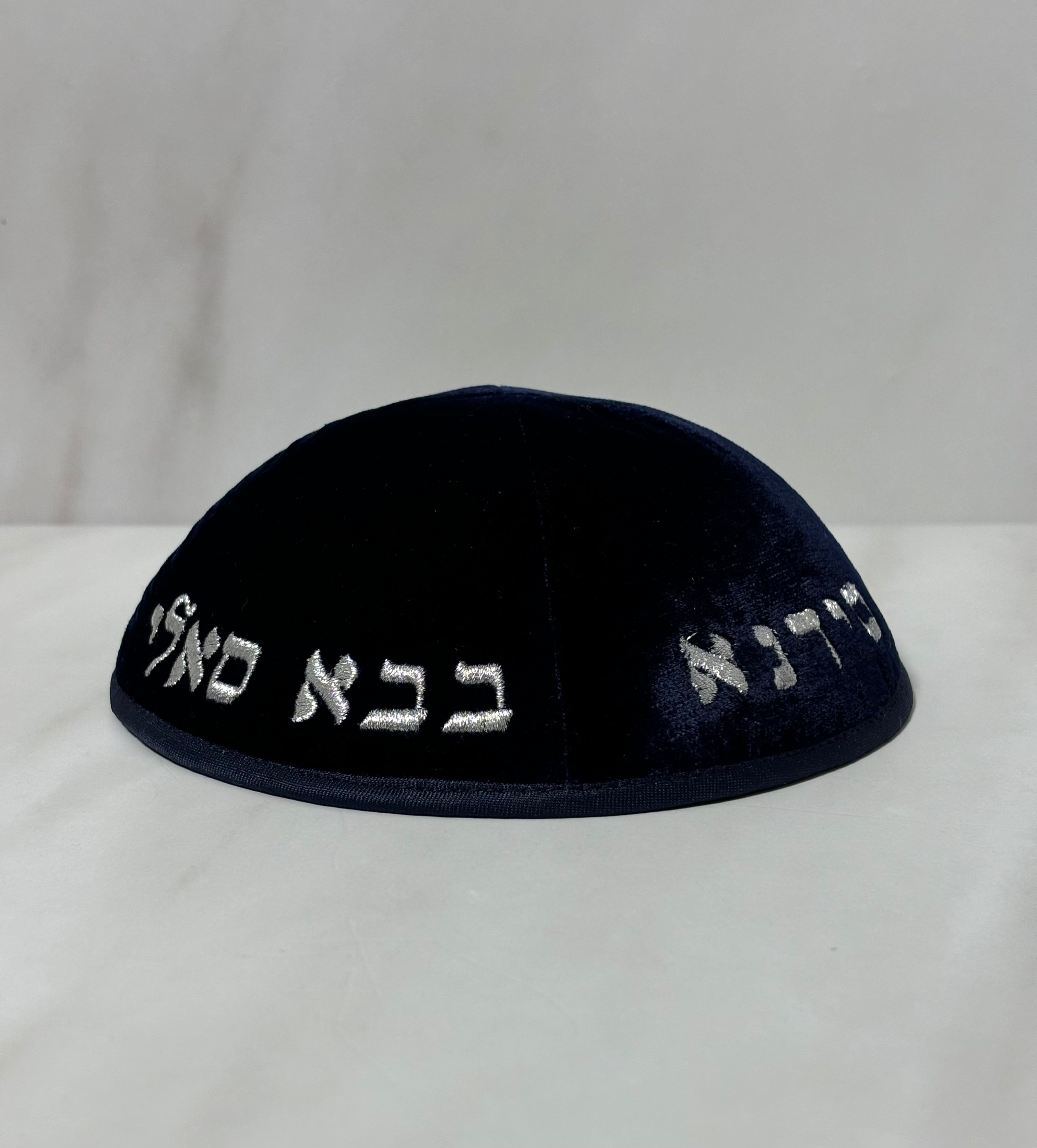 כיפות מרוקו קטיפה "בבא סאלי" צבע כחול כהה