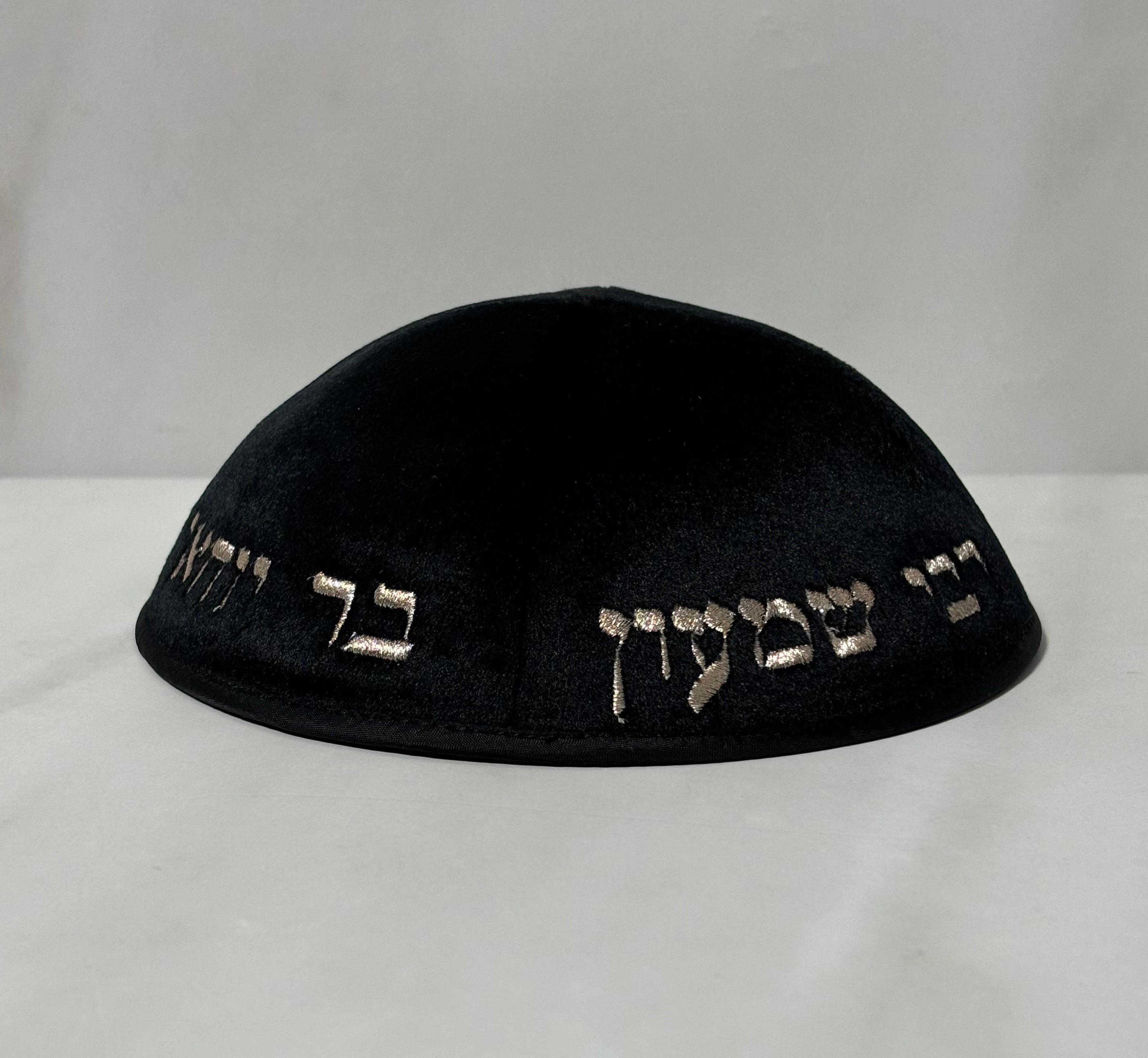 כיפות מרוקו קטיפה "בר יוחאי" צבע שחור